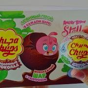 Шоколадный Шар Чупа Чупс Энгри Бердс Стелла Kinder Surprise Eggs Rustama
