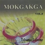 Tshuma Lebone Tshuma Lebone Pt 1 Remastered 2010