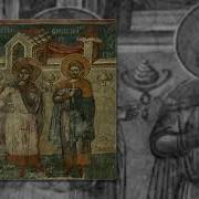 Акафист Мученика Порфирия