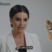 Я Не Идеальный Кандидат