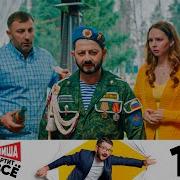Миша Портит Всё