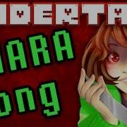 Undertale Chara Song We Re The Same By Tryhardninja Genocide