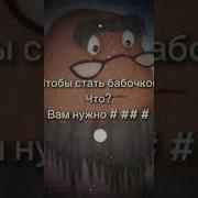 Да Я Люблю Сос Мем