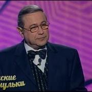 Петросян И Женщины 2024