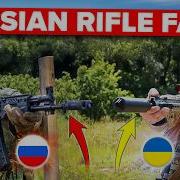 Right There In Front Of Me Russian