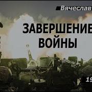 Мальцев Народовластие