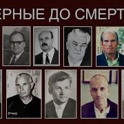 В Жизненом Море
