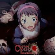 Corpse Party Shiroi Fukei Artery Vein Sachiko S Appeasing