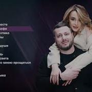 Сборник Песен Юга