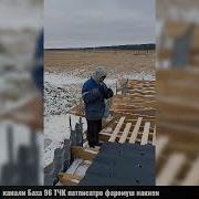 Ман Равонум