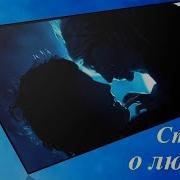 Стихи О Мужчинн