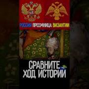 Аудиокнига Византиец