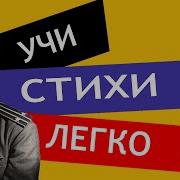 Минусовка Рассказ Танкиста