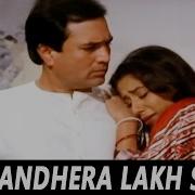 Mohammed Aziz Ek Andhera Lakh Sitare