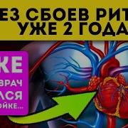 Но Любить Может Сердце Одну