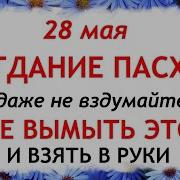 Стой По Стой Ты Погоди