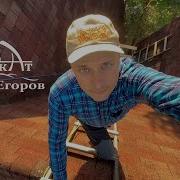 Видео От Идеи Для Дома