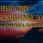 Стих Есть Люди Закаты И Люди Рассветы