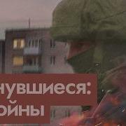 Как Живёшь Теперь Ты Без Меня