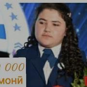 Раъно Насриддинова