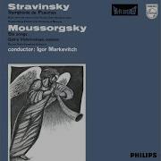 Ussr Symphony Orchestra Tati Tati V Valse Arr Of Paraphrases No 4 11
