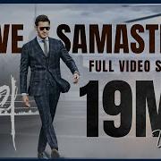 Nuvve Samastham From Maharshi Devi Sri Prasad Yazin Nizar