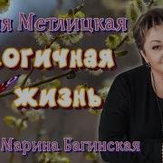 Мария Манина