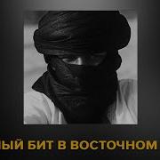 Качающий Клубный Бит 2023