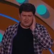 Прикол Жена Где Пила