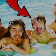 Моя Семья Приехала На Отдых