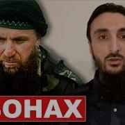 Абдурахман Попался Два Раза