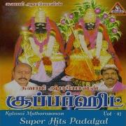 Karumari Karna Manja Nalla