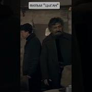Фразы Из Сериала Цыган