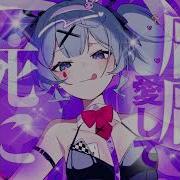 Rabbit Hole Deco 27 Slowed