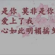 一树桃花开 赵照