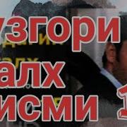 Кино Зиндаги Талх Нармин