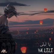 Ya Lile Remix Amr Mlih Topic