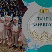 Каптюхов Яркий Танец