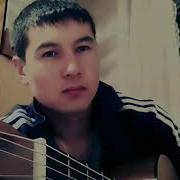 Жылдызбек Мирзакасымов Жарадар Журогум На Гитаре