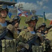 Вдв Крылатая Пехота