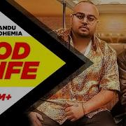 Good Life Feat Bohemia Deep Jandu