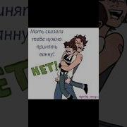 Озвучка Мини Комикс Фнаф