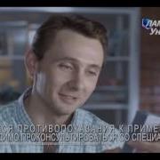 2015 Ламизил Уно Полный Курс Лечения За Одно Нанесение