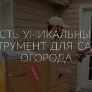 Фитнес Что Исправит Пусть Идет Огород Копает