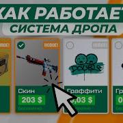 Если Хочешь Депнуть 1 Час