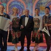 Балалайка А Мой Не Такой