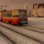 Еще Будет Зима