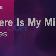 Where Is My Mind Караоке