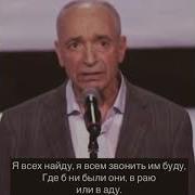 Нас Все Меньше И Меньше Песня