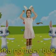 У Оленя Дом Большой Песня